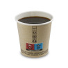 Gobelet carton kraft 120ml